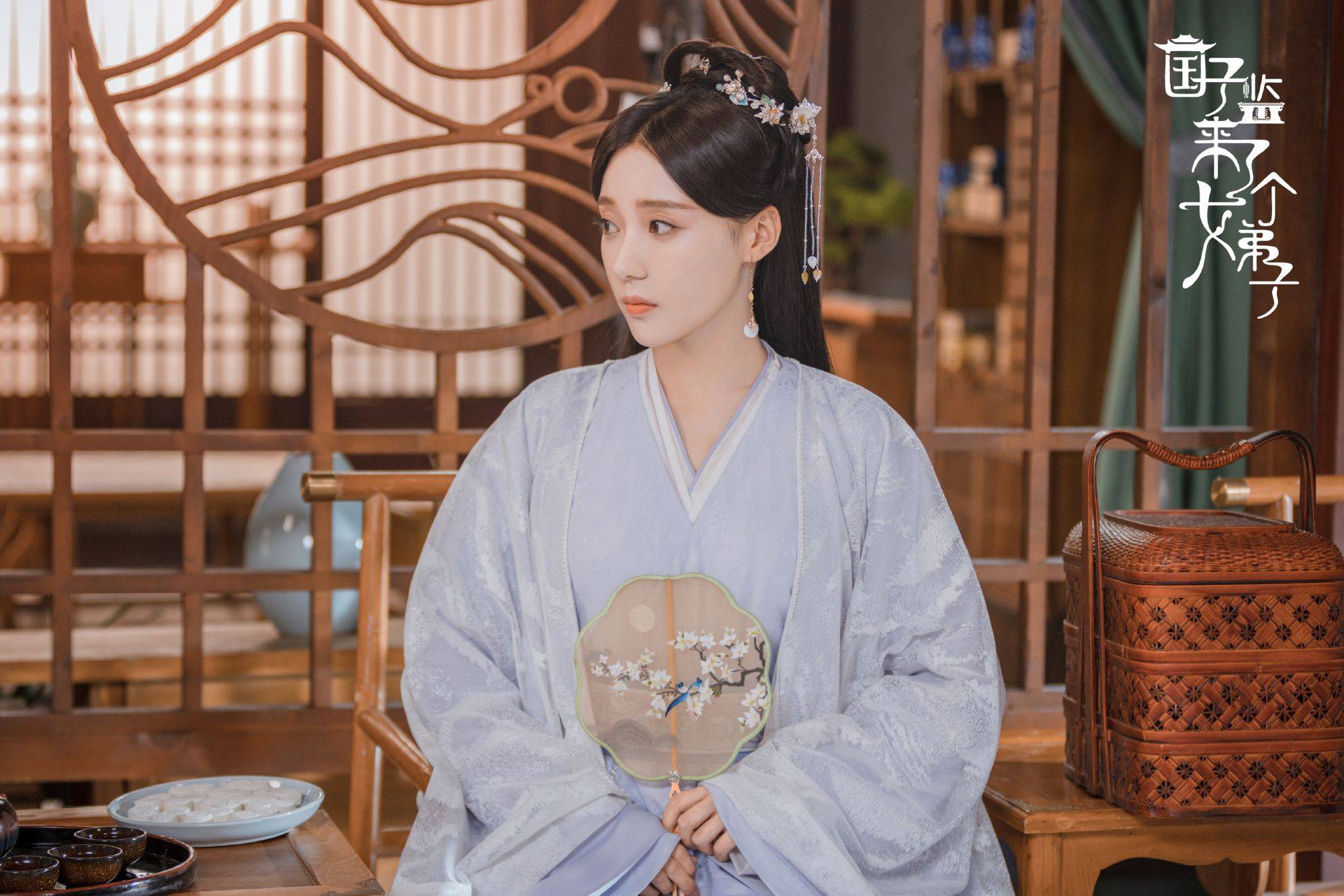 国子监来了个女弟子会员收官安泳畅告别苏解语挑战更多角色