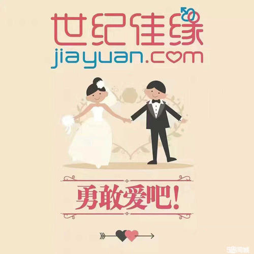 世纪佳缘vip服务中心怎么收费,增加更多体验环节|世纪佳缘|收费|会员