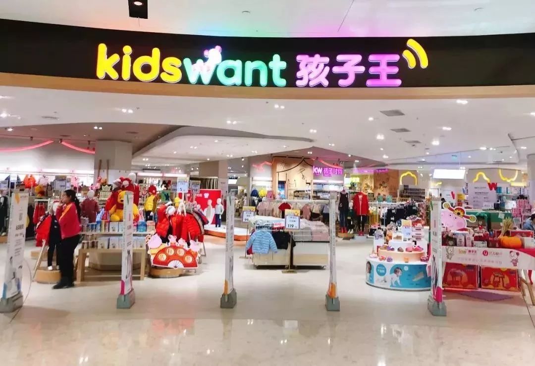 孩子王上市就服3人卖掉企业再创业又站上高峰财富都超100亿