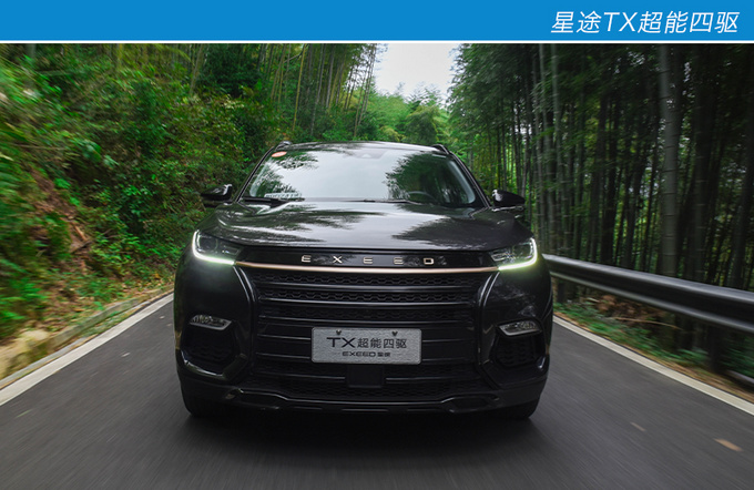 文能上班代步武能进山跑酷星途tx的极致驾控