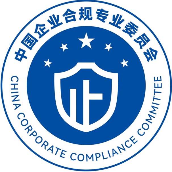 企业合规有了好帮手,企业合规师考试明年开考