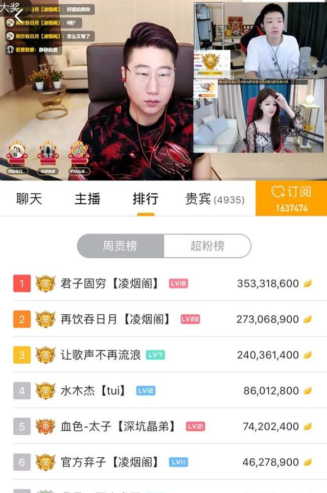 虎牙凌烟阁是干什么的