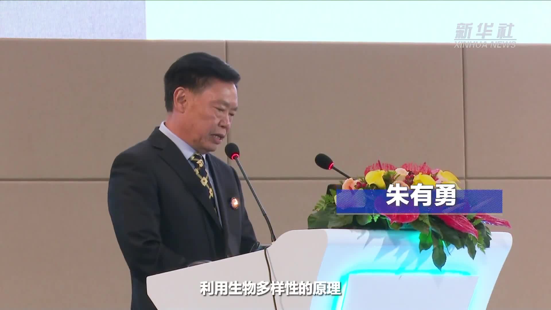 cop15:嘉宾围绕"绿水青山就是金山银山"展开热烈讨论