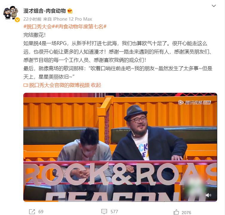 墨麟集团沉默是墨云歌?_杨波小凤是哪部电视剧_周奇墨模仿杨波是那一期