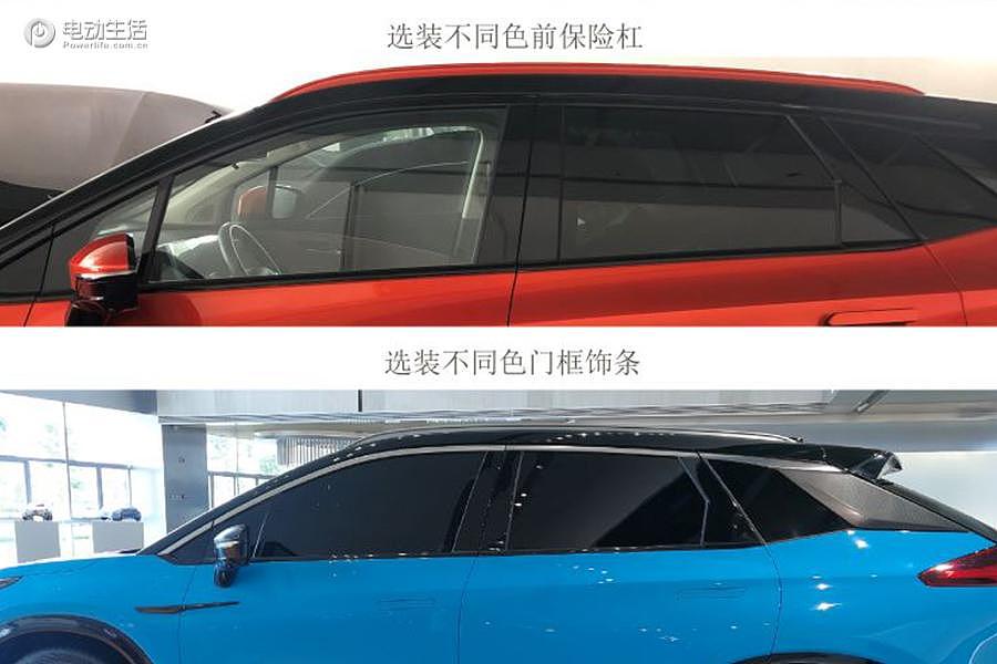 搭家族新设计 埃安AION LX PLUS申报图 搭家族新设计 埃安AION LX PLUS申报图