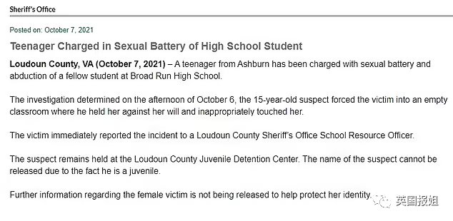 魔幻！美国女生被“穿裙子男生”性侵，父亲维权却被逮捕网暴：歧视跨性别休闲区蓝鸢梦想 - Www.slyday.coM