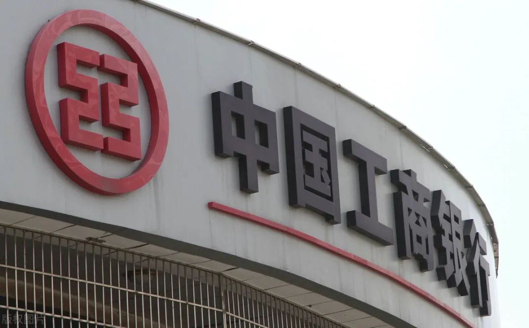 独家工行天津分行行长蒋伟揭秘从绍兴陕西等分行升职一路很稳