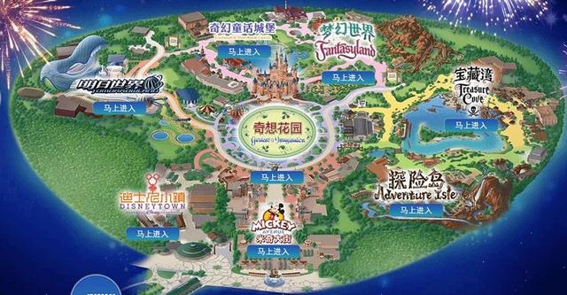 上海迪士尼游记攻略2天1夜深度探索上海迪士尼乐园