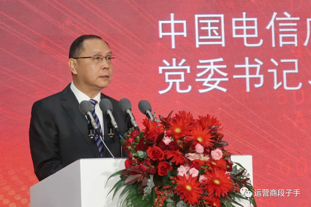 人事王志芳升任广西电信总经理崔颂东任广州广电董事长