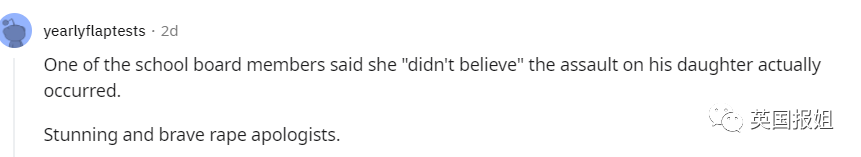 魔幻！美国女生被“穿裙子男生”性侵，父亲维权却被逮捕网暴：歧视跨性别休闲区蓝鸢梦想 - Www.slyday.coM