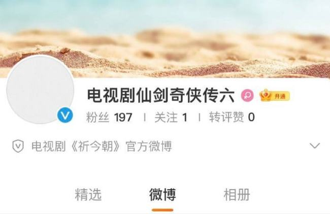 E句话看天下 ｜《仙剑奇侠传六》要开拍了？休闲区蓝鸢梦想 - Www.slyday.coM