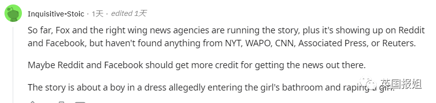 魔幻！美国女生被“穿裙子男生”性侵，父亲维权却被逮捕网暴：歧视跨性别休闲区蓝鸢梦想 - Www.slyday.coM