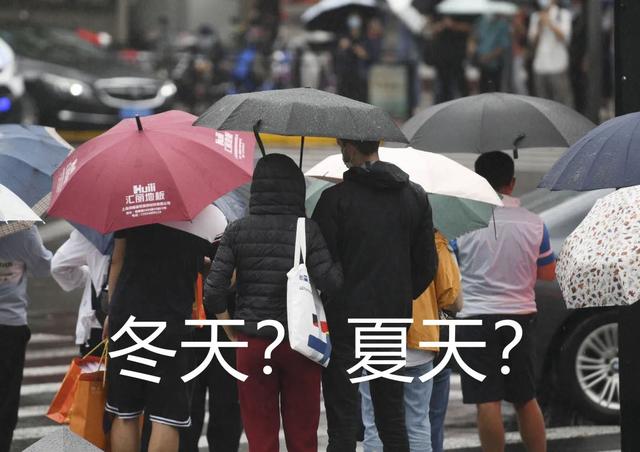 @上海人，下半年来最强冷空气要来了！48小时降温8～10℃，入秋就在眼前休闲区蓝鸢梦想 - Www.slyday.coM