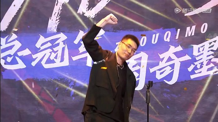 《脱口秀大会4》收官：周奇墨夺冠，但“徐志胜养活了一整季素材库”？休闲区蓝鸢梦想 - Www.slyday.coM