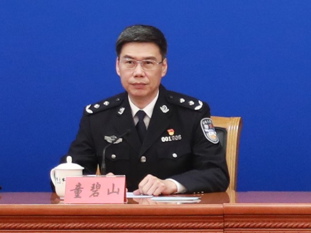 在公安部14日发布的标准中,有90项归口全国刑事技术标准化技术委员会