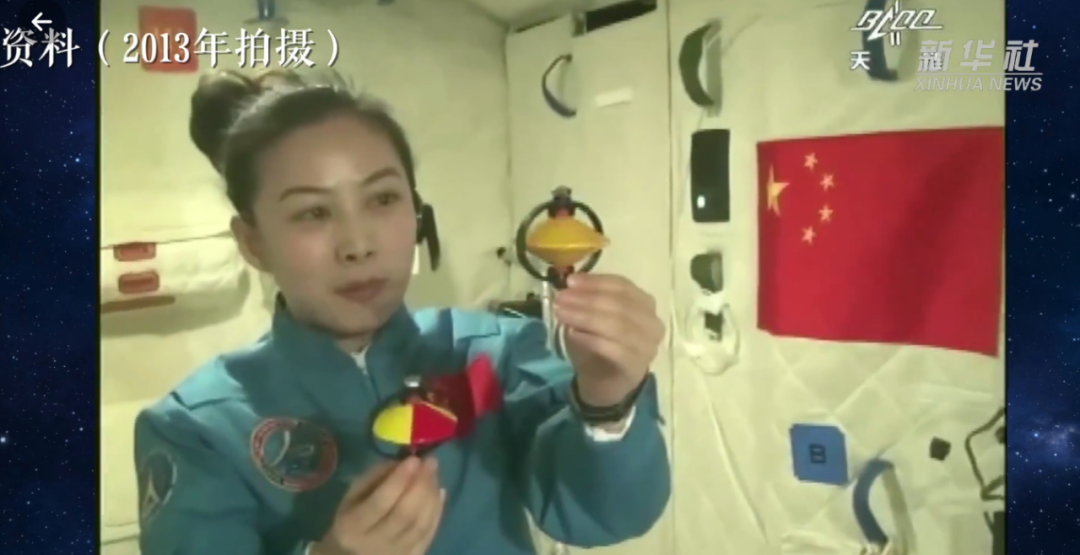 热搜第一！中国空间站首位女航天员是位“80后”，17岁成为飞行员，要为女儿摘星星休闲区蓝鸢梦想 - Www.slyday.coM