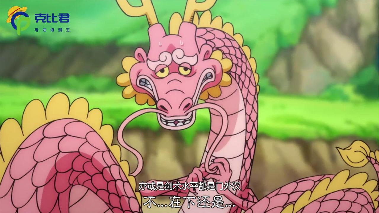 桃之助实力如何28岁的桃之助堪比凯多一口咬破凯多防御