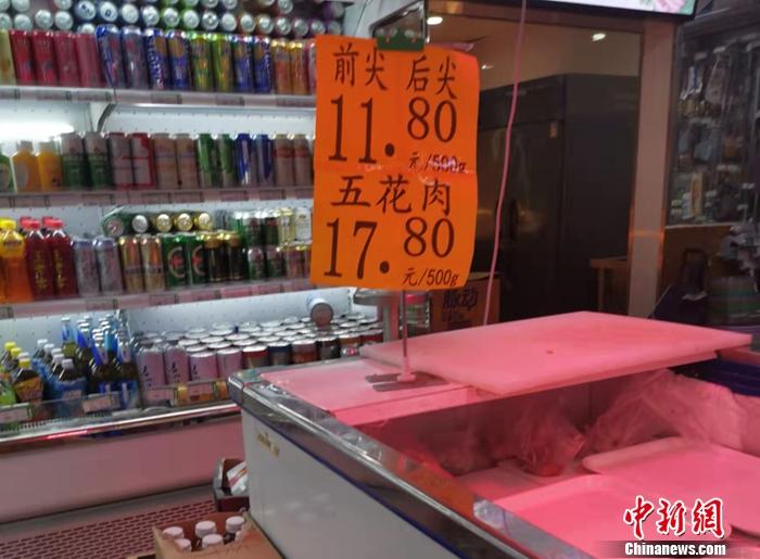 图为北京西城区一家超市售卖的猪肉价格。 中新网记者 谢艺观 摄