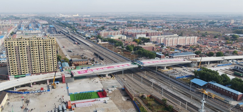 德惠市惠新路公铁立交桥合龙