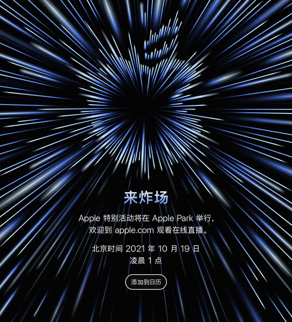 机情问答：黑鲨4S系列该怎么选？苹果这次发啥新品？休闲区蓝鸢梦想 - Www.slyday.coM