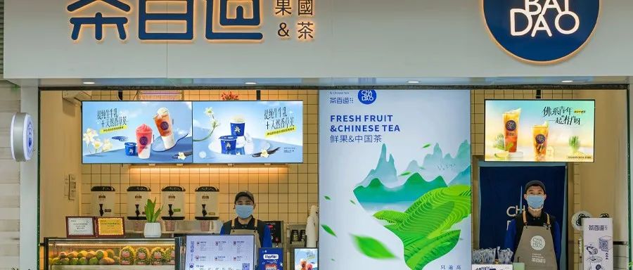 茶百道、华莱士被中消协点名：表里不一经不起检