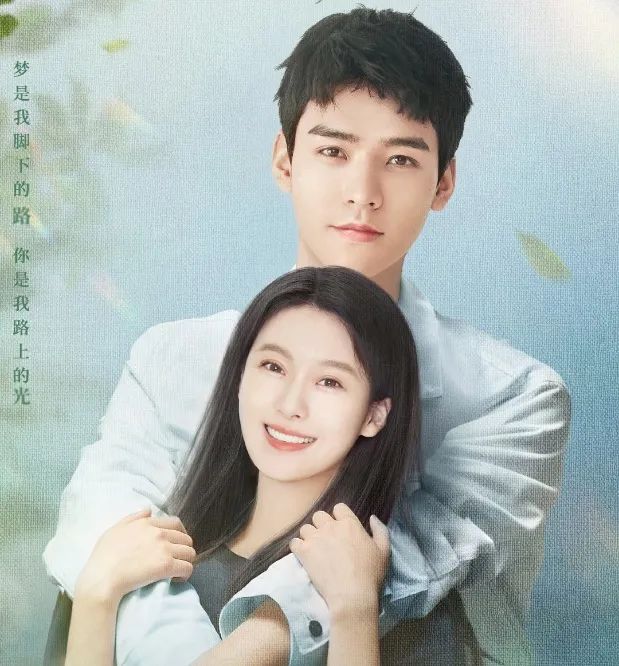 《而你刚好发光》龚俊王子璇上演盐系校园恋爱