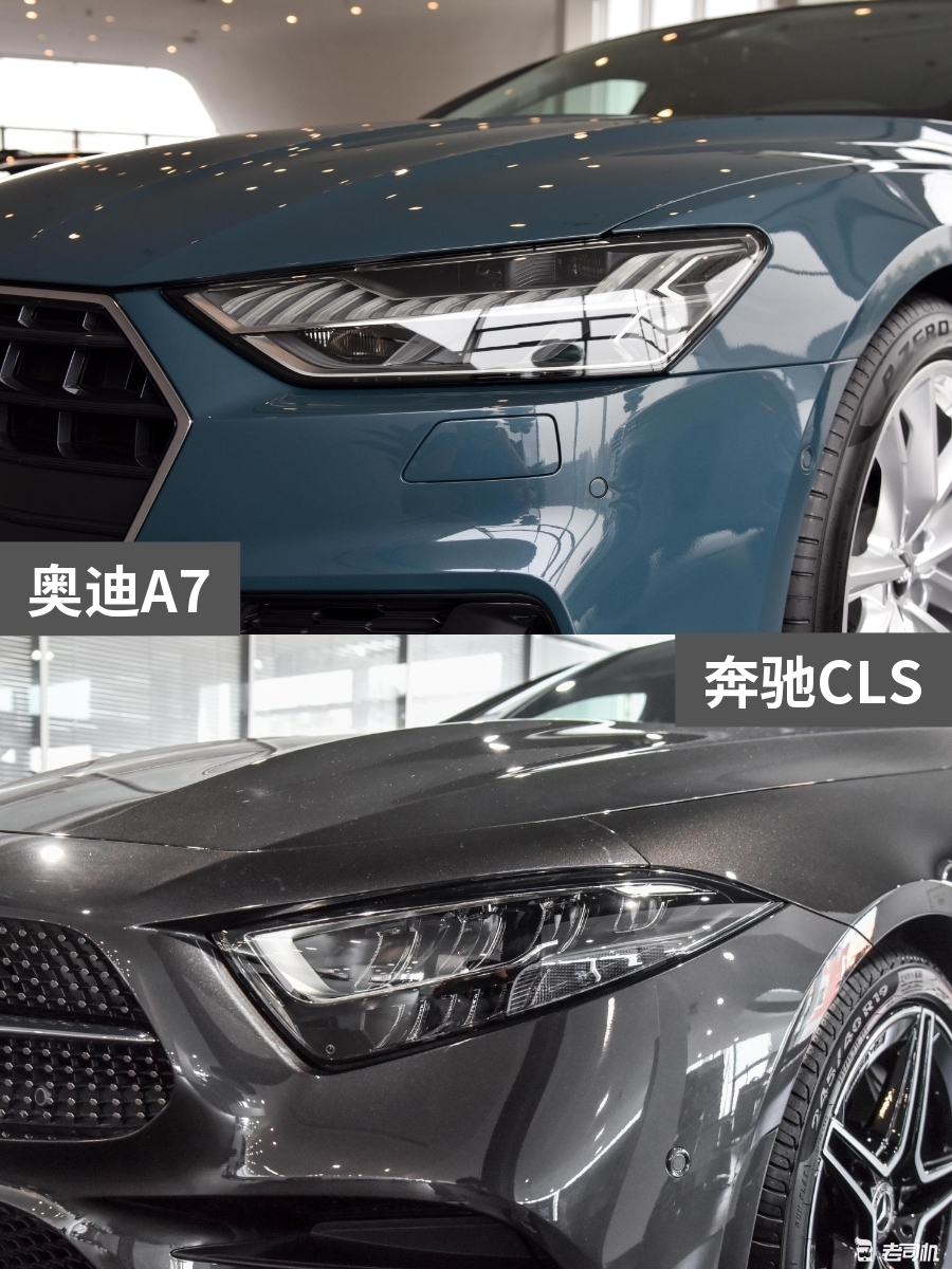 58万元左右你选谁？ 奥迪A7 VS 奔驰CLS