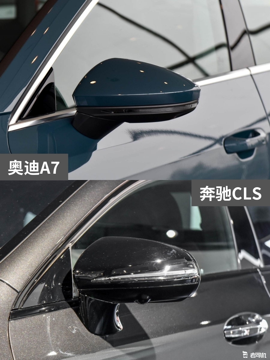 58万元左右你选谁？ 奥迪A7 VS 奔驰CLS