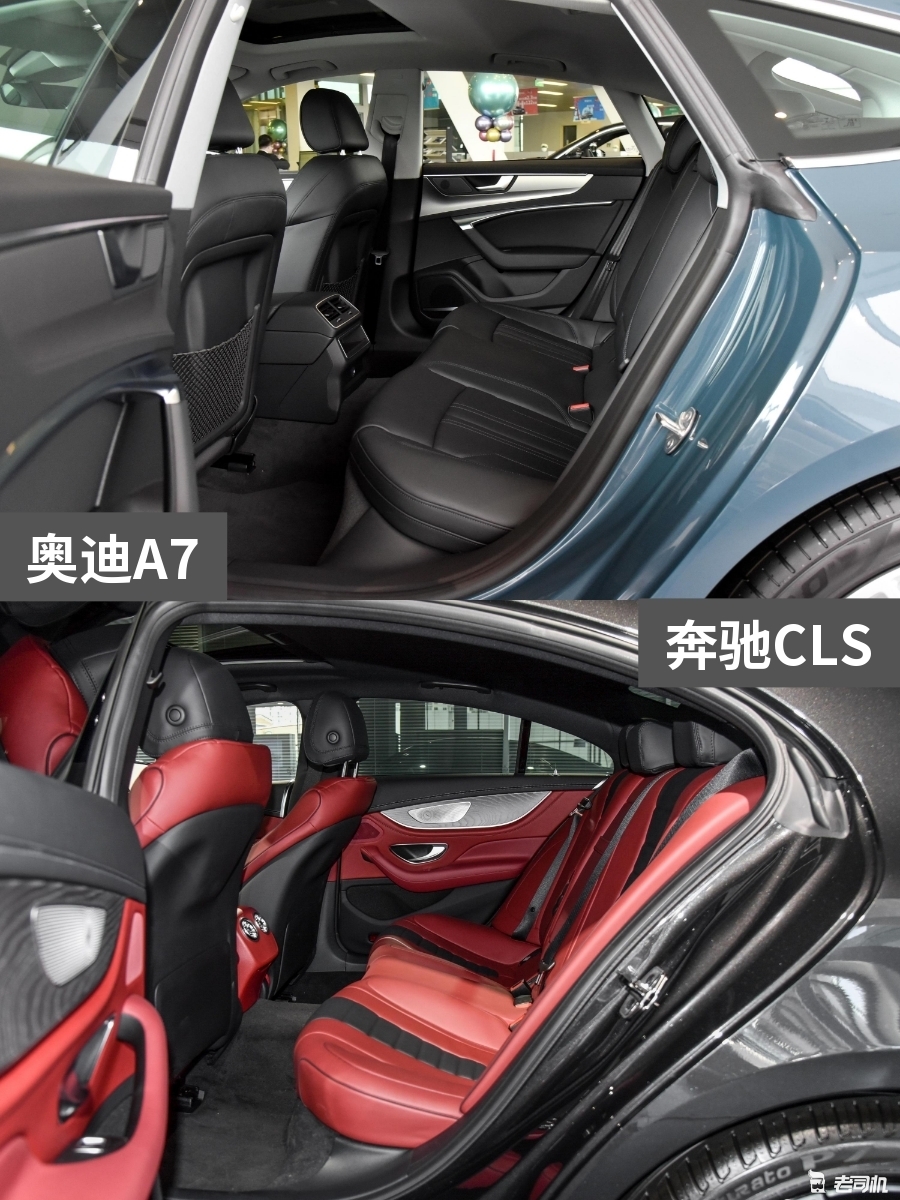 58万元左右你选谁？ 奥迪A7 VS 奔驰CLS