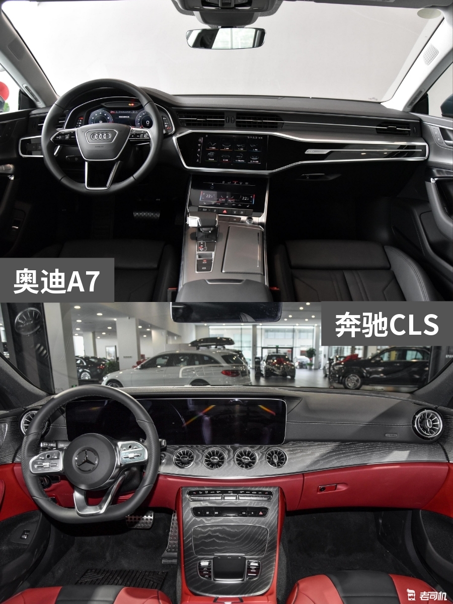 58万元左右你选谁？ 奥迪A7 VS 奔驰CLS