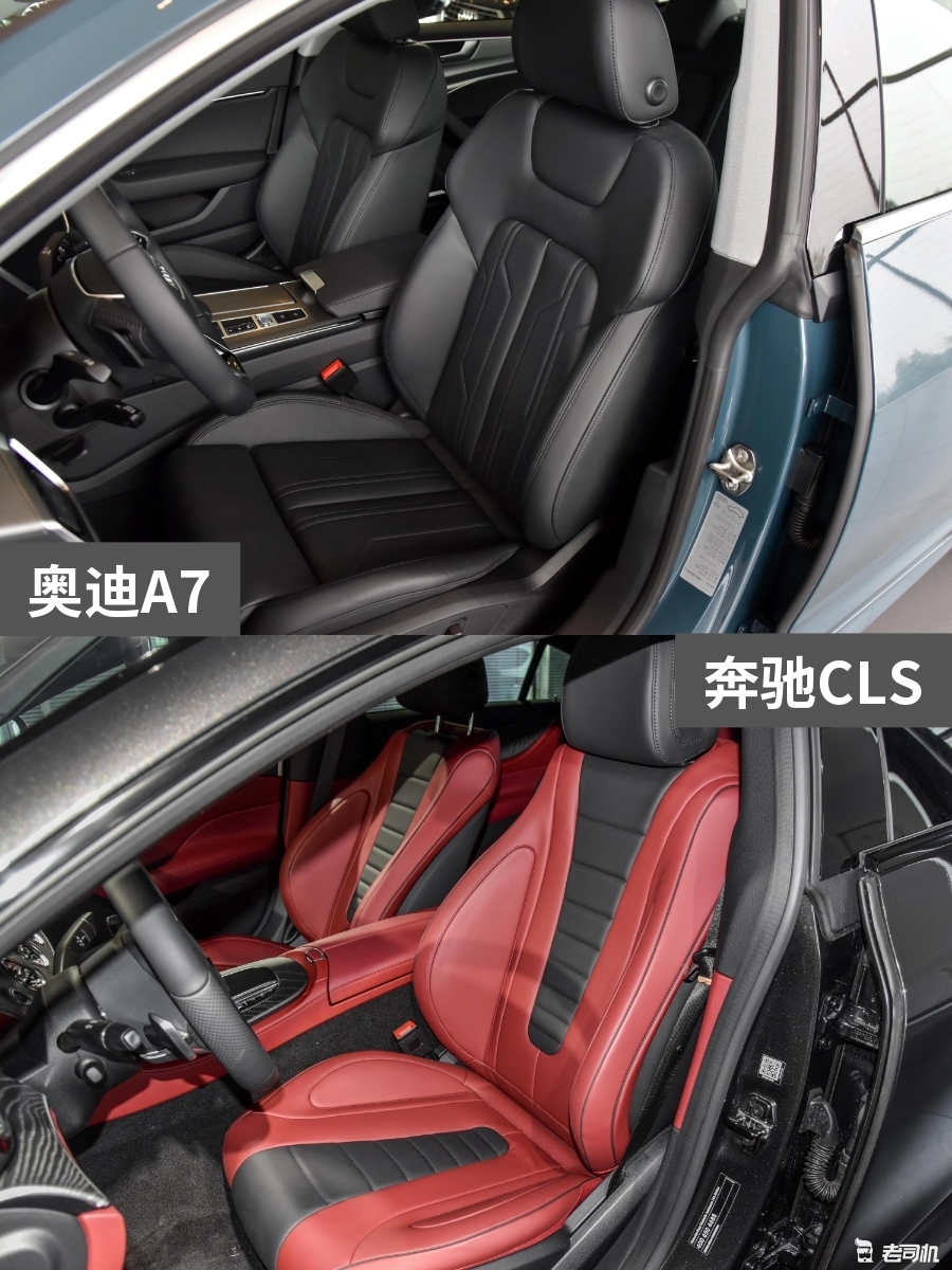 58万元左右你选谁？ 奥迪A7 VS 奔驰CLS