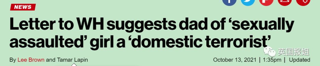 魔幻！美国女生被“穿裙子男生”性侵，父亲维权却被逮捕网暴：歧视跨性别休闲区蓝鸢梦想 - Www.slyday.coM