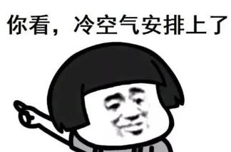 @上海人，下半年来最强冷空气要来了！48小时降温8～10℃，入秋就在眼前休闲区蓝鸢梦想 - Www.slyday.coM