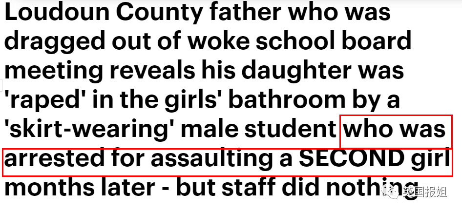 魔幻！美国女生被“穿裙子男生”性侵，父亲维权却被逮捕网暴：歧视跨性别休闲区蓝鸢梦想 - Www.slyday.coM