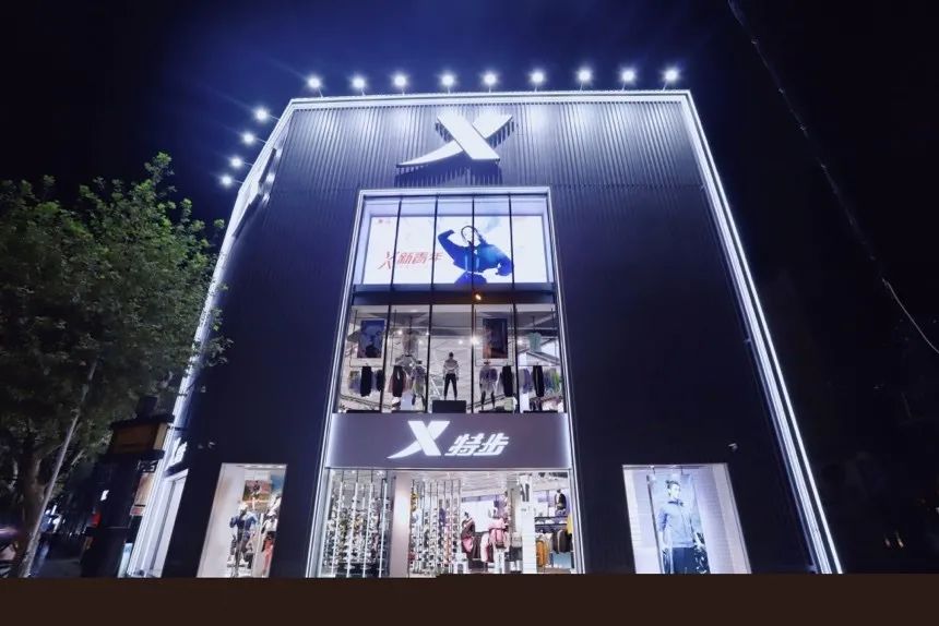 特步门店(特步供图)