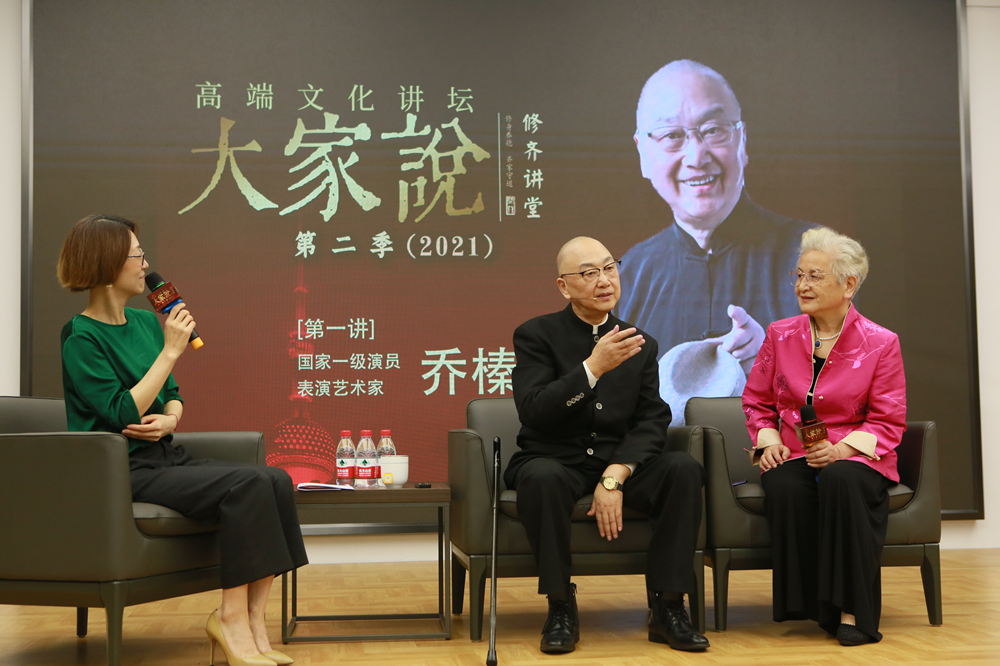 配音大师乔榛开讲大家说创造有血有肉的艺术作品