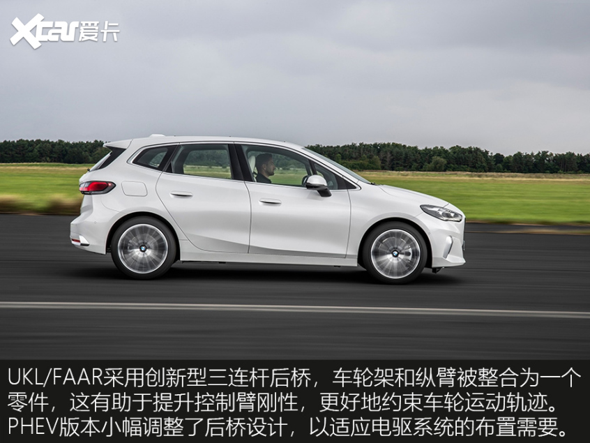 大鼻孔小心思全新宝马2系旅行车图解