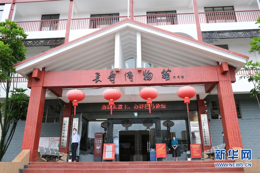 走进世界长寿之乡博物馆带你探寻养生秘诀