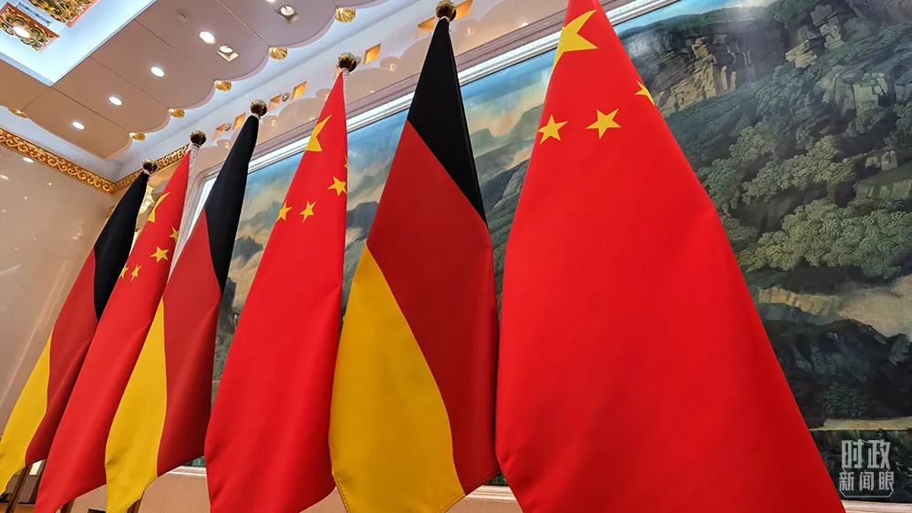  △2021年10月13日，北京人民大会堂，视频会晤现场的中德两国国旗。（总台央视记者石丞拍摄）