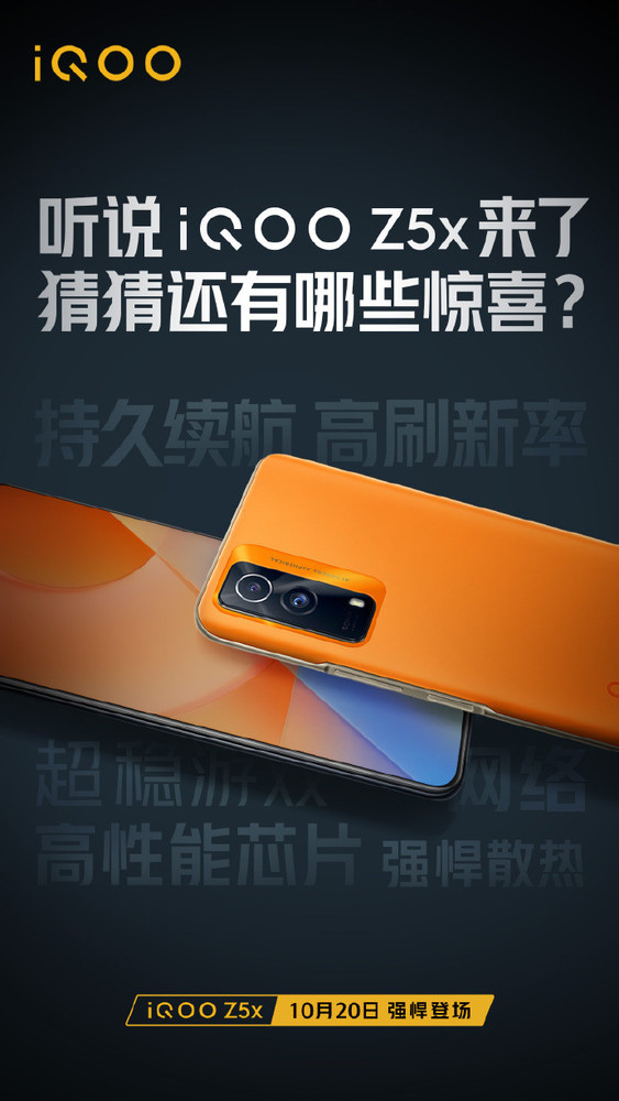 机情问答：黑鲨4S系列该怎么选？苹果这次发啥新品？休闲区蓝鸢梦想 - Www.slyday.coM