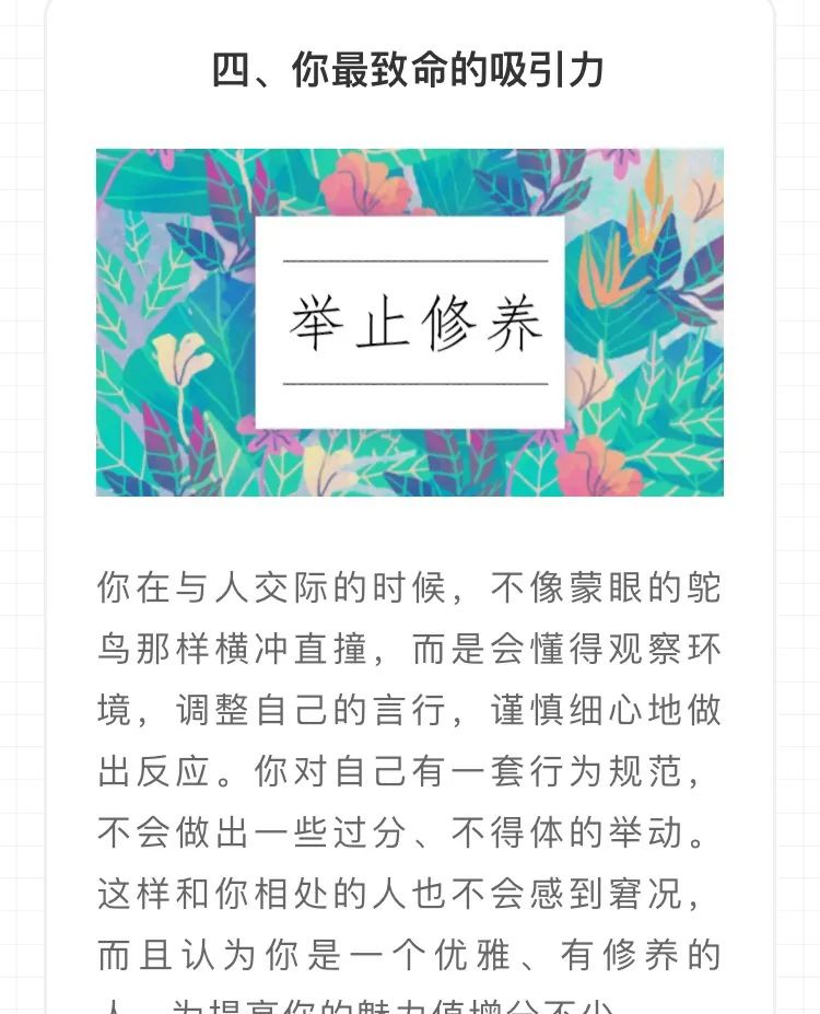 男生会和相貌平平的女孩谈恋爱吗？休闲区蓝鸢梦想 - Www.slyday.coM