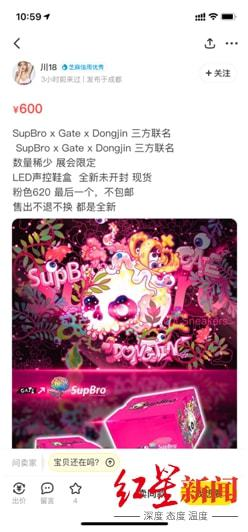 E句话看天下 ｜《仙剑奇侠传六》要开拍了？休闲区蓝鸢梦想 - Www.slyday.coM