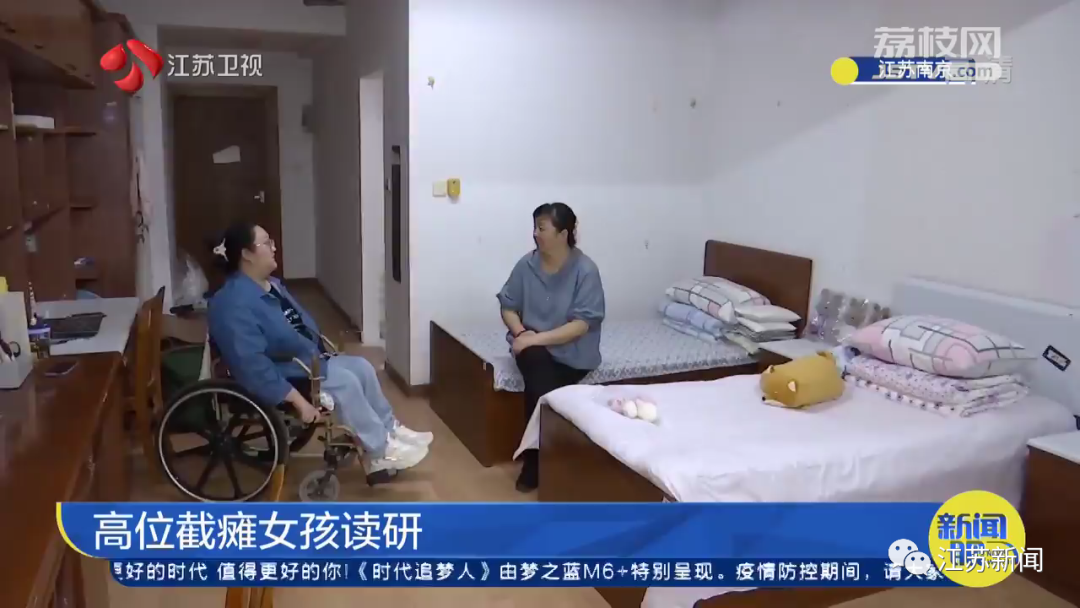 高位截瘫的女孩今年读研究生了！学校为她定制了一份“礼物”休闲区蓝鸢梦想 - Www.slyday.coM