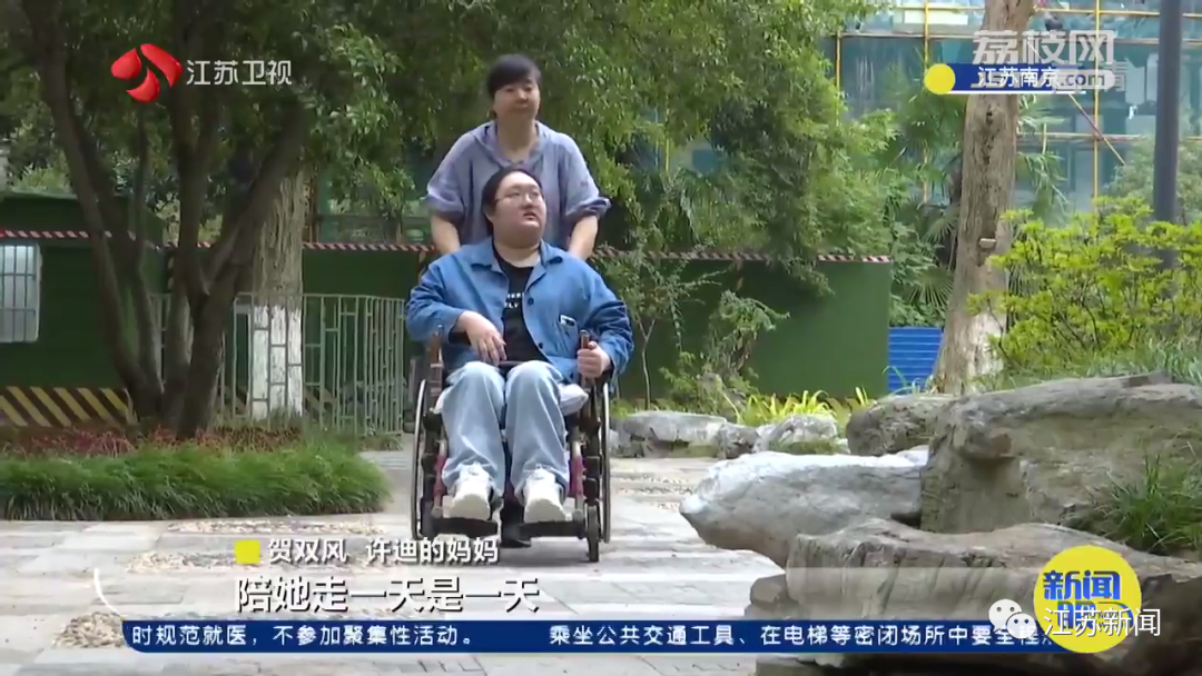 高位截瘫的女孩今年读研究生了！学校为她定制了一份“礼物”休闲区蓝鸢梦想 - Www.slyday.coM