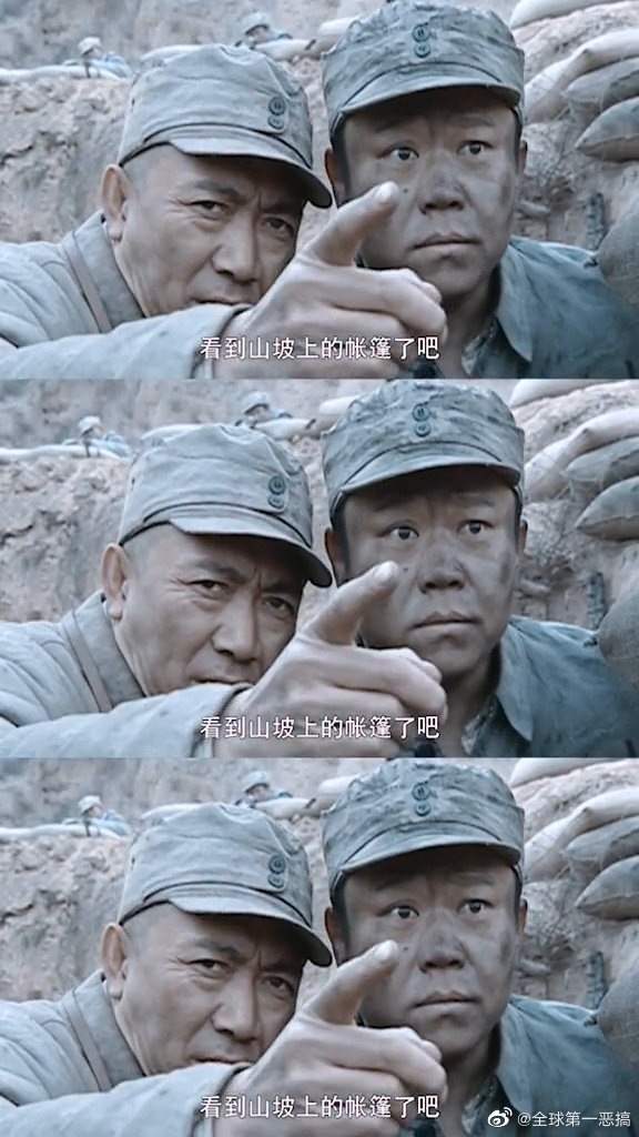 盘点李云龙'变脸'旅长谢谢你旅长