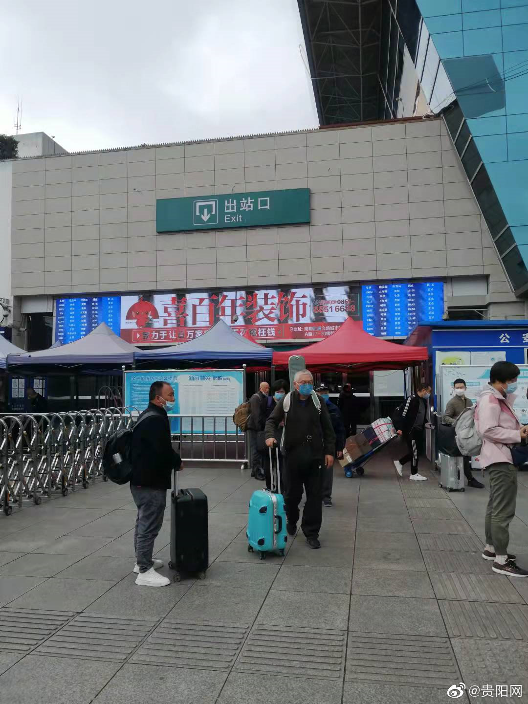 贵阳火车站出口预防宣传