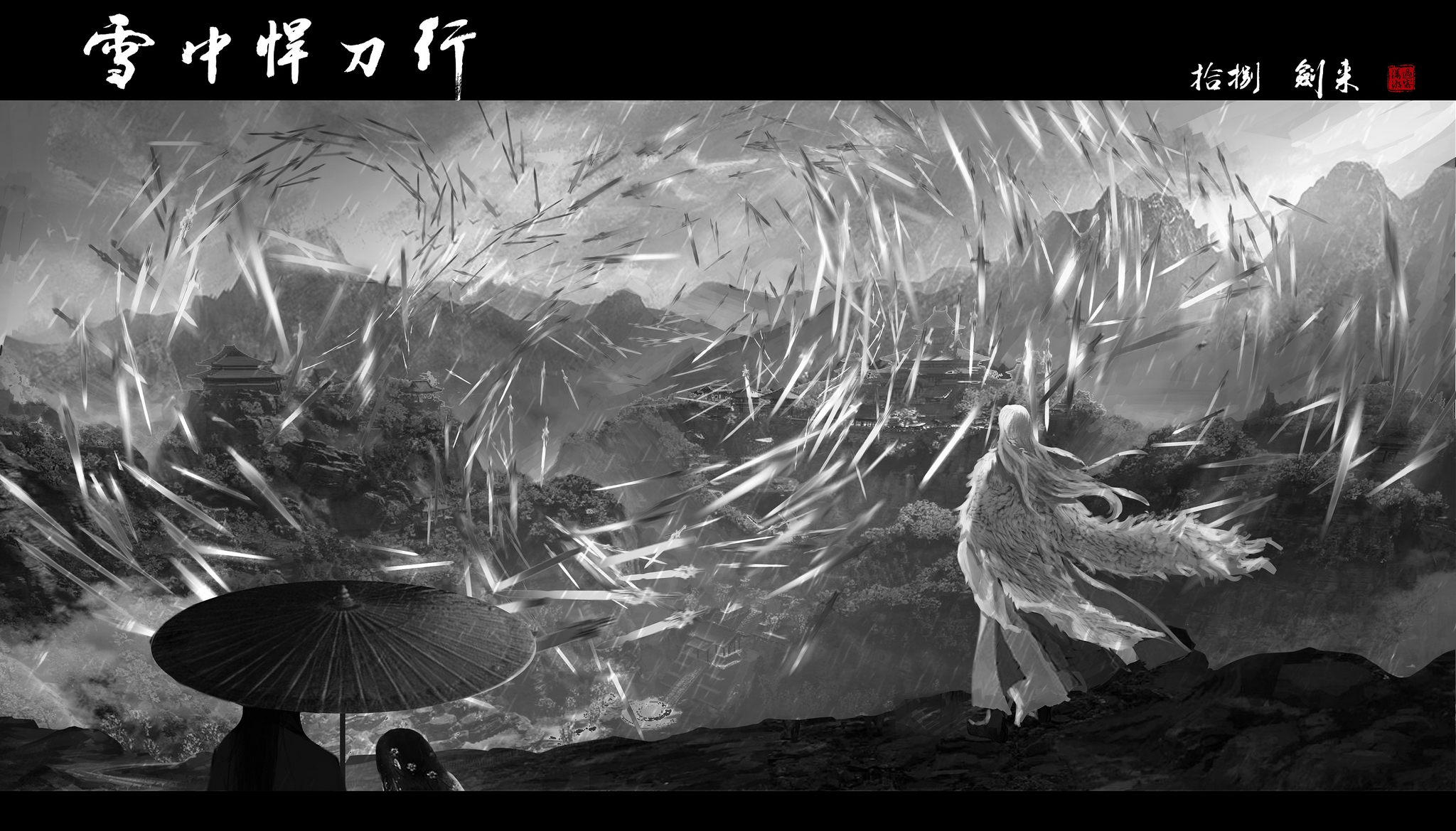 《雪中悍刀行》地仙之下韩无敌，韩生宣是如何做到指玄杀天象的？休闲区蓝鸢梦想 - Www.slyday.coM