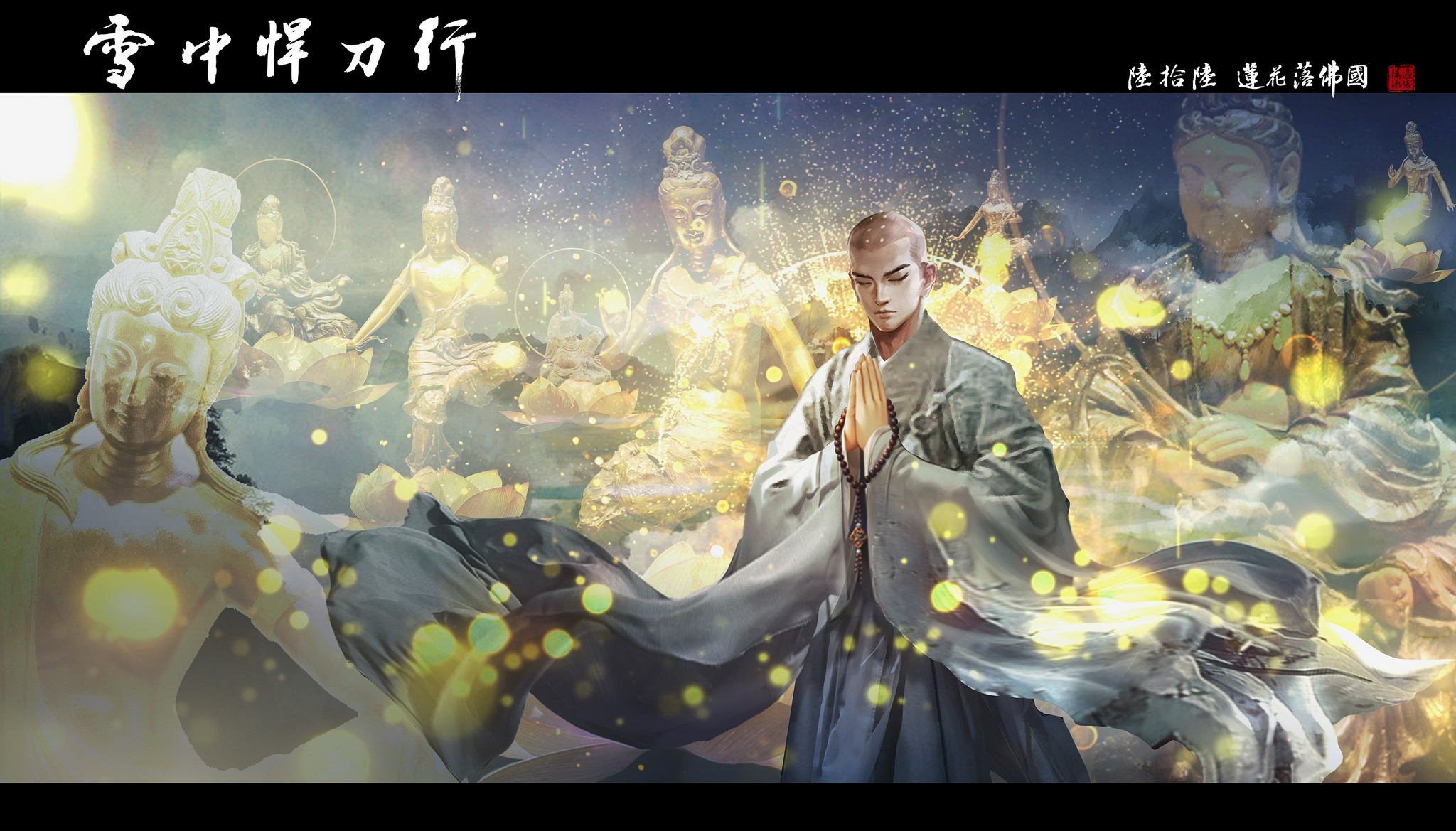 《雪中悍刀行》地仙之下韩无敌，韩生宣是如何做到指玄杀天象的？休闲区蓝鸢梦想 - Www.slyday.coM