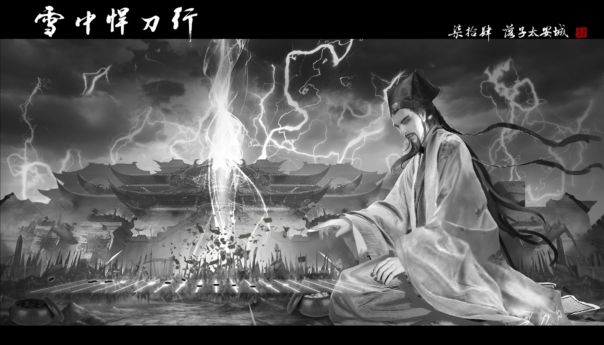 《雪中悍刀行》地仙之下韩无敌，韩生宣是如何做到指玄杀天象的？休闲区蓝鸢梦想 - Www.slyday.coM