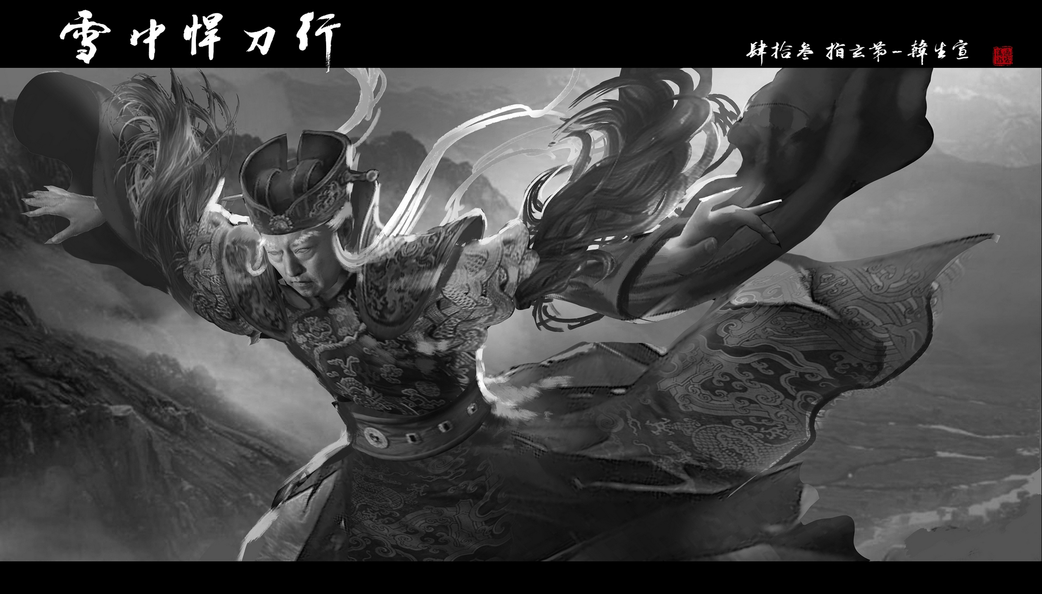 《雪中悍刀行》地仙之下韩无敌，韩生宣是如何做到指玄杀天象的？休闲区蓝鸢梦想 - Www.slyday.coM